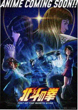 蜜桃影视网科幻动漫星海拾遗剧照
