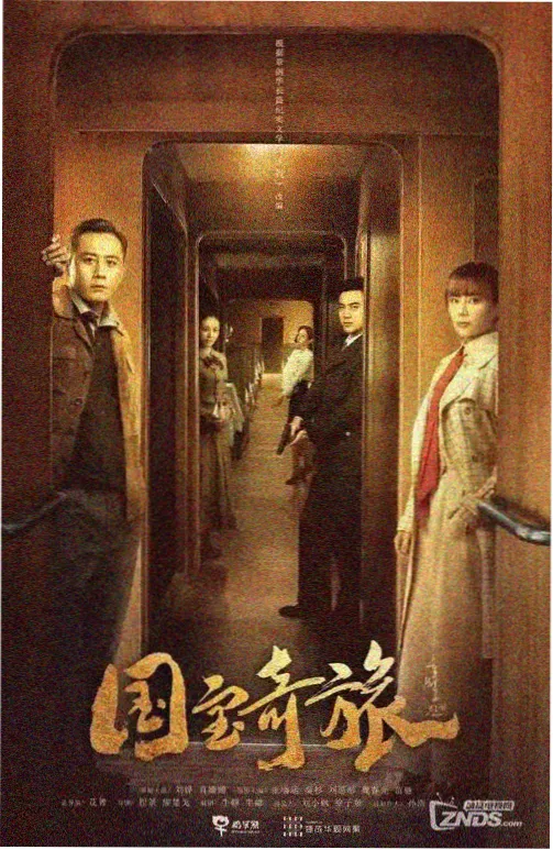 蜜桃影视网都市情感剧候鸟公寓剧照