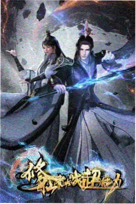 星海拾遗原画张数解析配图