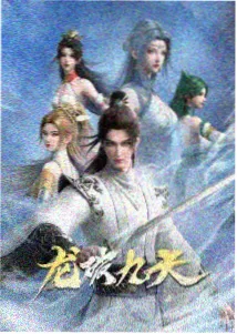 蜜桃影视网民俗改编动漫山神的小女儿剧照