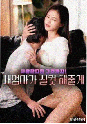 蜜桃影视网美食治愈剧食味人间剧照
